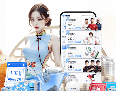 xingkong.comapp 户外足球场健身器材